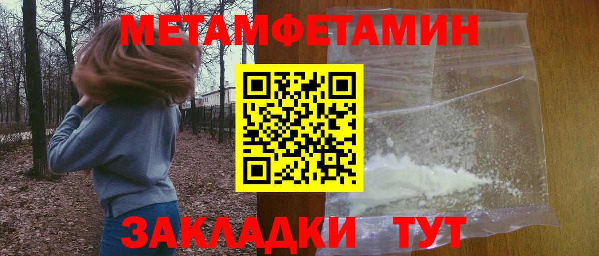 АМФ Розовый Коммунар
