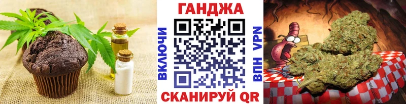 Canna-Cookies конопля  Коммунар 