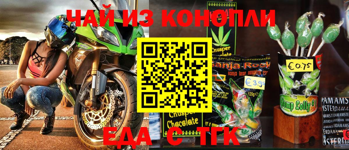 Меф МЯУ МЯУ   Гашиш  МДМА  Метадон  Альфа ПВП СОЛЬ   Бошки Шишки  Коммунар  Кодеин  Вход с VPN  КОКАИН  LSD-25 
