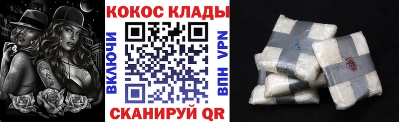 КОКАИН 98%  наркота  Коммунар 