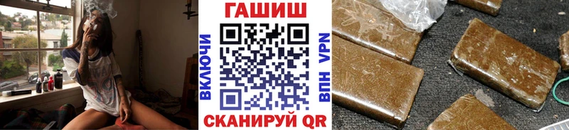 Гашиш гарик Коммунар