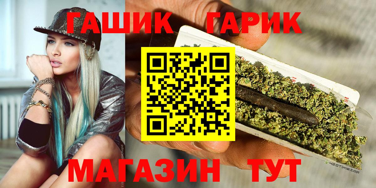 ГАШ гарик  ГАШ гарик  Вход с VPN  Коммунар 