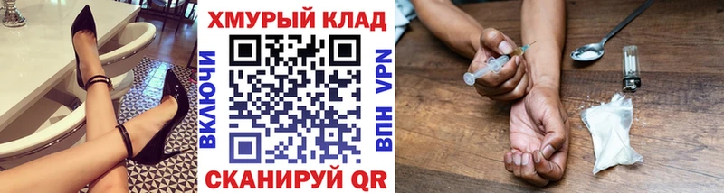 где найти наркотики  Коммунар  Героин Афган 