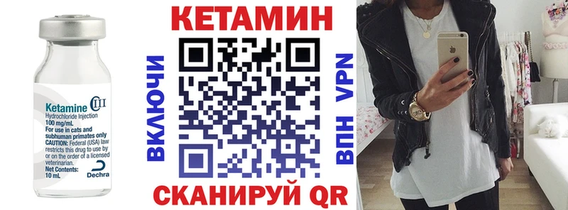 КЕТАМИН VHQ  Коммунар 