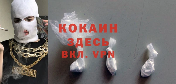 Альфа ПВП Балабаново