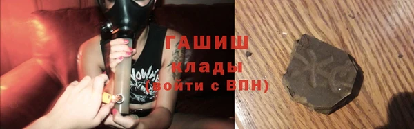 ПСИЛОЦИБИНОВЫЕ ГРИБЫ Балахна