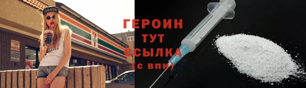 спиды Беслан