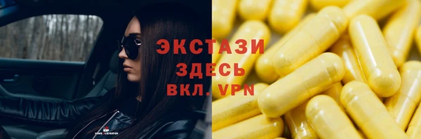ПСИЛОЦИБИНОВЫЕ ГРИБЫ Балахна