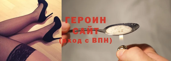 Альфа ПВП Балабаново