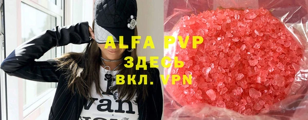 Альфа ПВП Балабаново