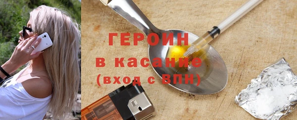 ПСИЛОЦИБИНОВЫЕ ГРИБЫ Балахна