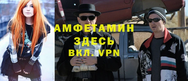 Альфа ПВП Балабаново