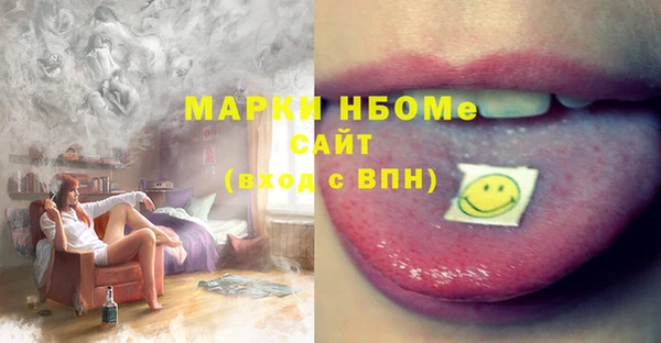 ПСИЛОЦИБИНОВЫЕ ГРИБЫ Балахна