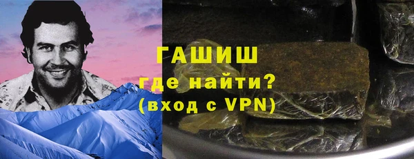 Альфа ПВП Балабаново