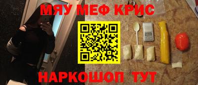 гидра Балаково
