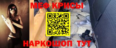 гидра Балаково