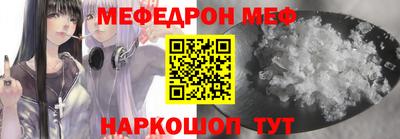 альфа пвп VHQ Абакан