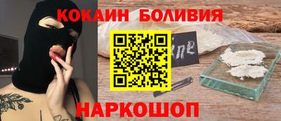 PSILOCYBIN Балашиха