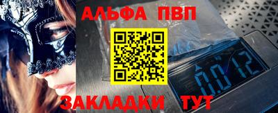 PSILOCYBIN Балашиха