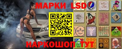 PSILOCYBIN Балашиха