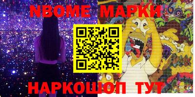 дмт Балахна