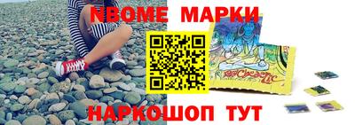 гидра Балаково