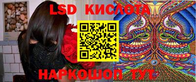 гидра Балаково