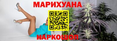 гидра Балаково