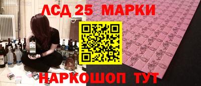гидра Балаково