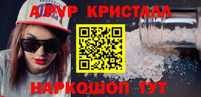 гидра Балаково