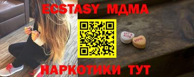гидра Балаково