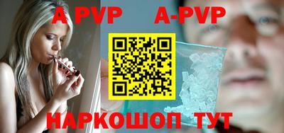гидра Балаково