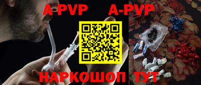 гидра Балаково