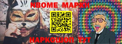 гидра Балаково