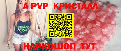 гидра Балаково
