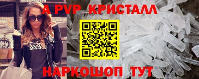 PSILOCYBIN Балашиха