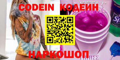 PSILOCYBIN Балашиха