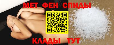 гидра Балаково