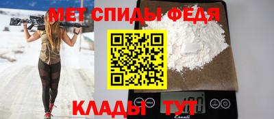 гидра Балаково