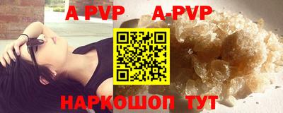 гидра Балаково