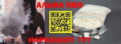 гидра Балаково