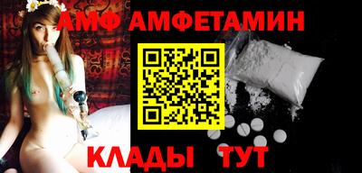 гидра Балаково
