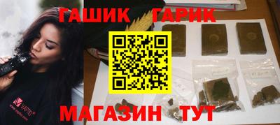 гидра Балаково