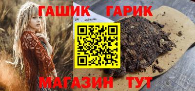 гидра Балаково