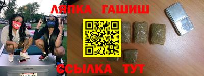дмт Балахна