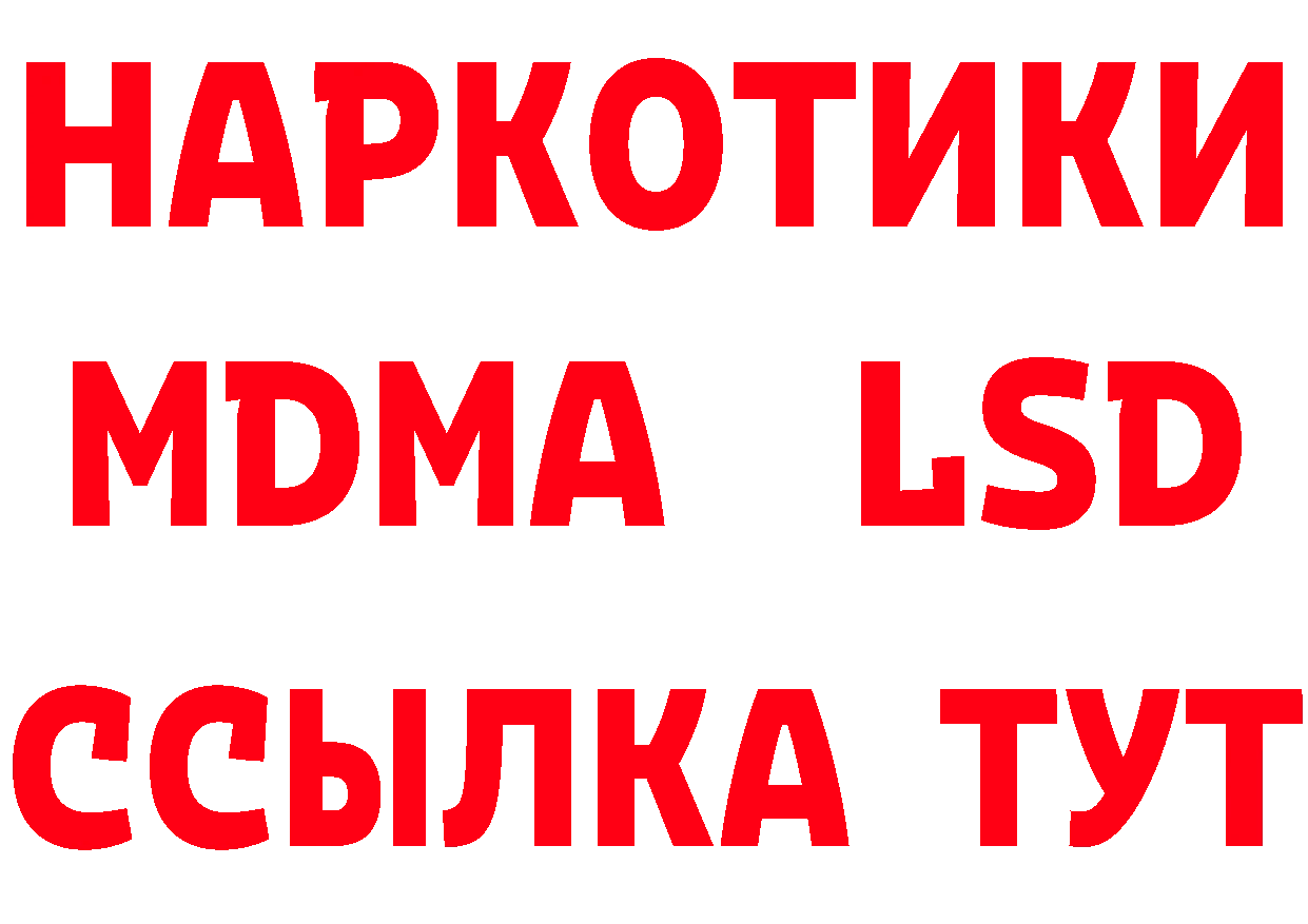 Cannafood марихуана как зайти сайты даркнета гидра Коммунар