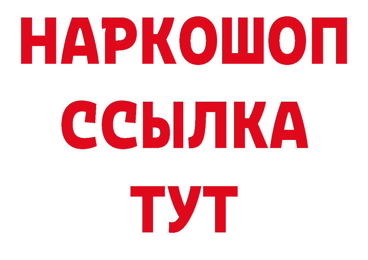 Первитин пудра как войти дарк нет hydra Коммунар