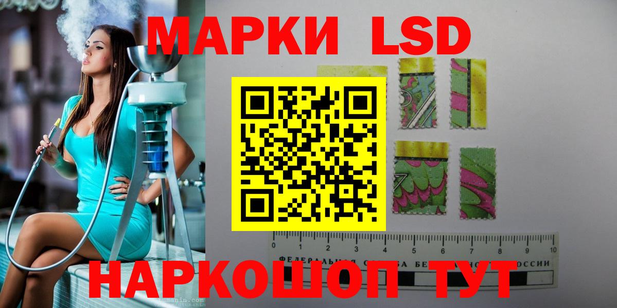 LSD-25 экстази кислота Коммунар