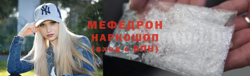 darknet Telegram  Коммунар  Мефедрон mephedrone 