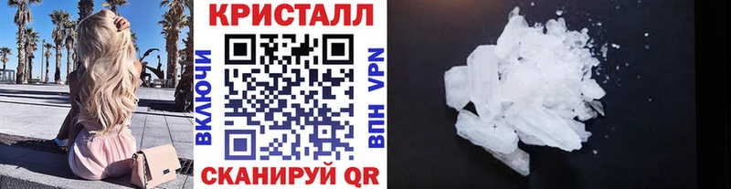 Метамфетамин пудра  mega рабочий сайт  Коммунар 